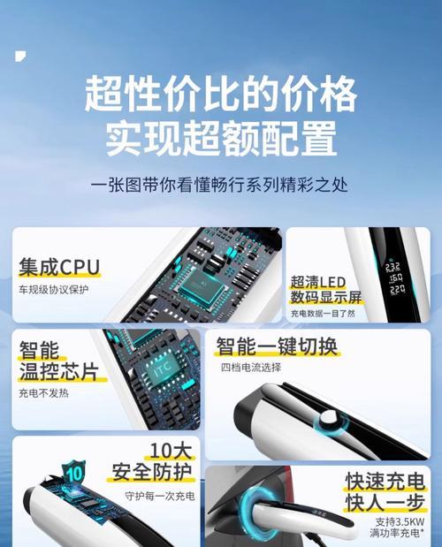 挚达充电器枪使用方法是什么？有哪些注意事项？  第2张