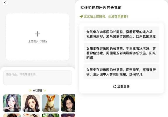 三星手机抖音应用分身设置？分身后如何管理？  第1张