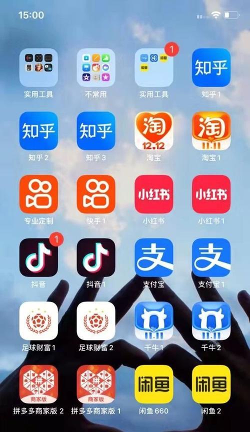 三星手机抖音应用分身设置？分身后如何管理？  第2张