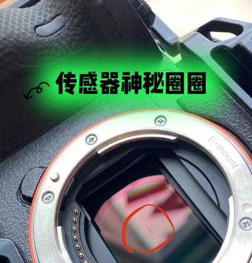 索尼相机倍镜使用方法是什么？  第2张