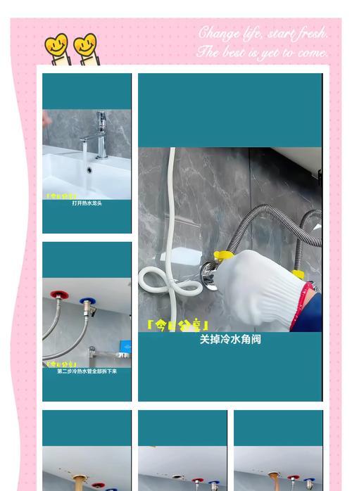 热水器接水池的正确步骤是什么？接水过程中应该注意什么？  第3张