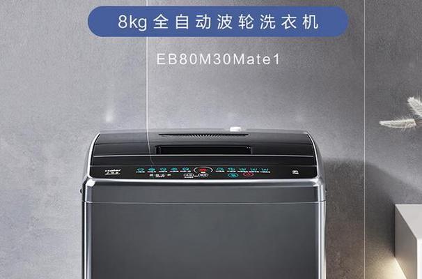 30年老洗衣机品牌有哪些？  第1张