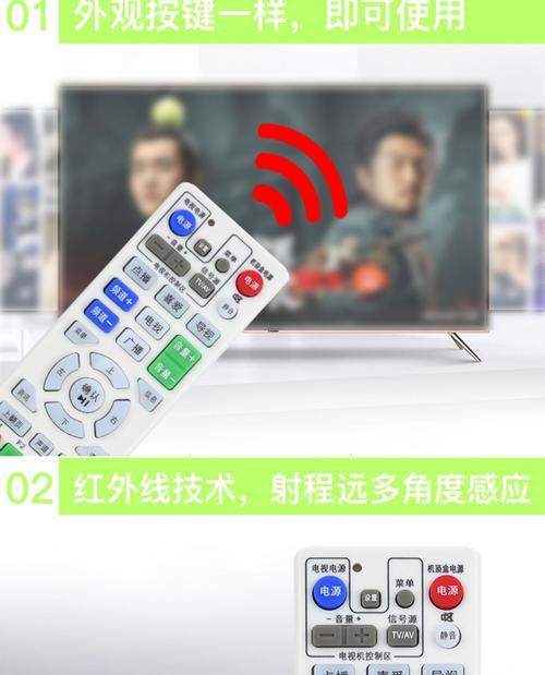 电视机顶盒短接播放方法是什么？如何操作？  第1张