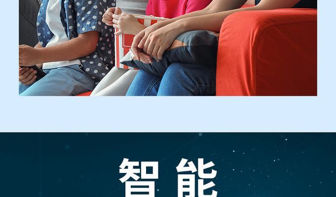 索尼智能电视开机直接进入hd模式？设置方法是什么？  第3张