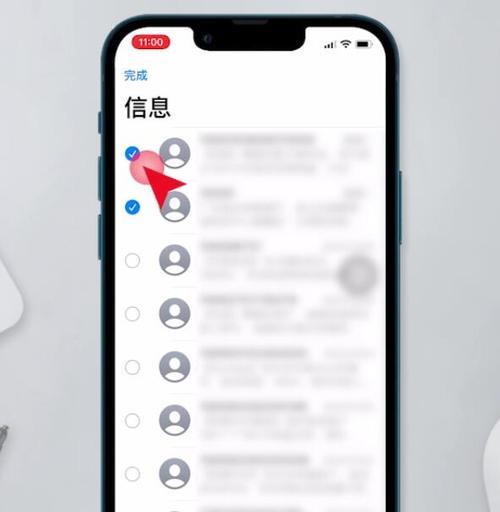 手机软件图标删除方法是什么？  第1张