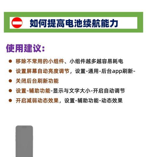 反转苹果充电器使用方法是什么？  第3张