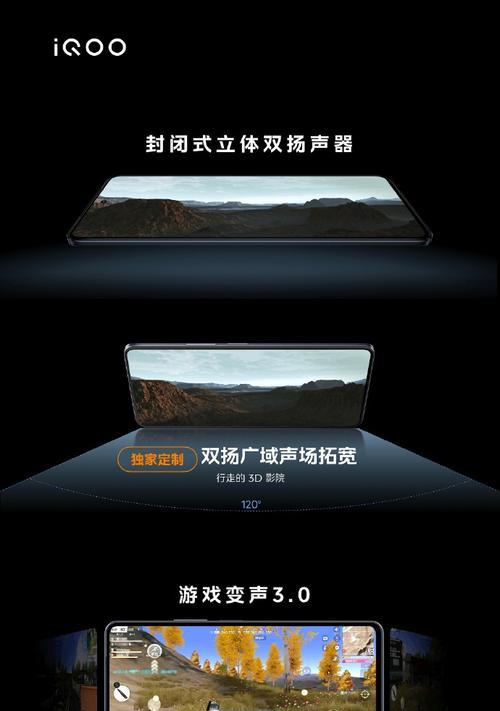 iQOO音箱使用方法是什么？  第2张