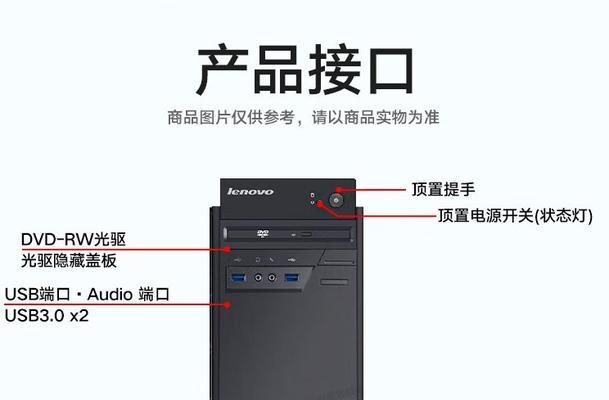 联想开天台式电脑拆硬盘的正确方法是什么？  第1张