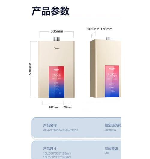 热水器如何正确接水？  第1张