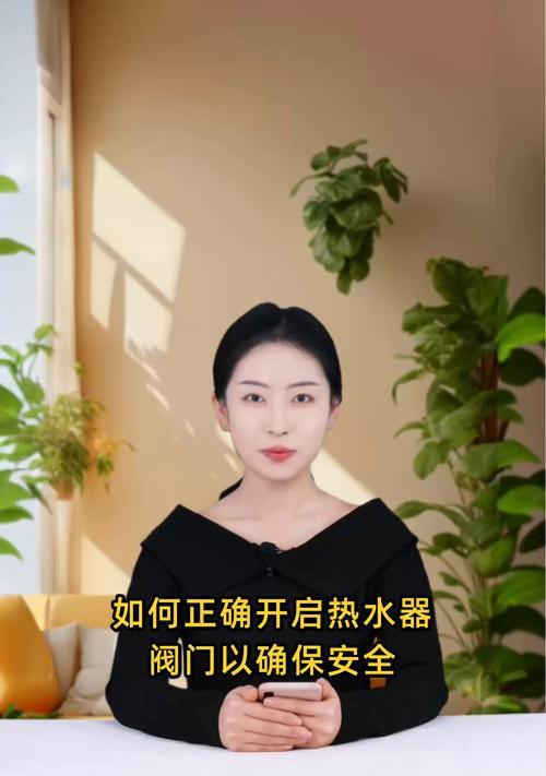 热水器如何正确接水？  第2张