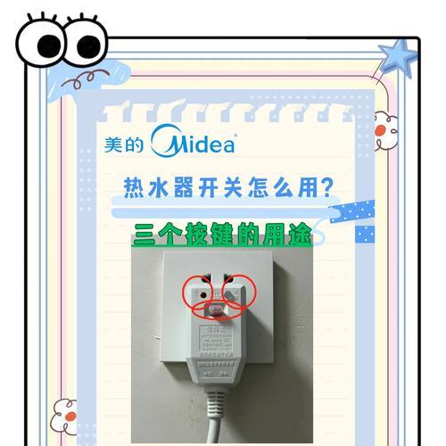 热水器如何正确接水？  第3张