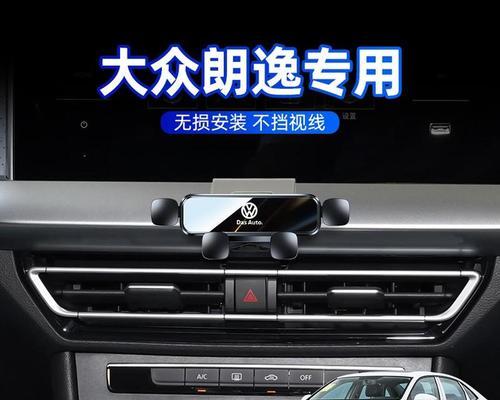 汽车中控屏幕手机支架拆卸方法是什么？  第2张