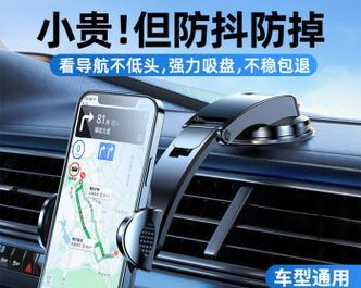 汽车中控屏幕手机支架拆卸方法是什么？  第1张