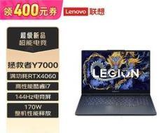 lenovo笔记本复制粘贴操作方法是什么？  第3张