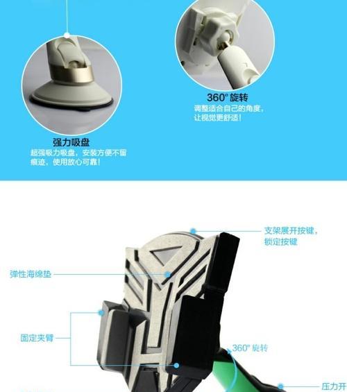 洗澡手机支架吸盘打开的正确方法是什么？  第1张