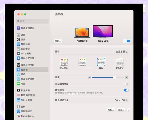 苹果电脑os版本如何查看？  第1张
