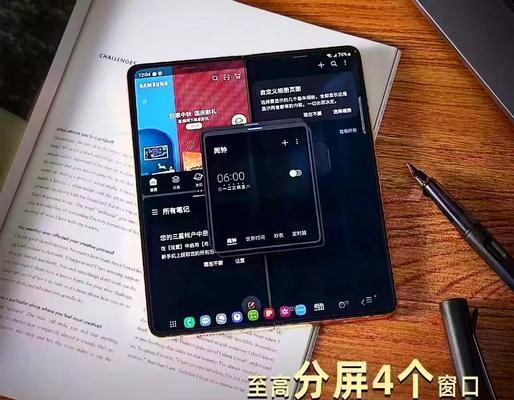 三星W24屏幕校准方法是什么？  第1张