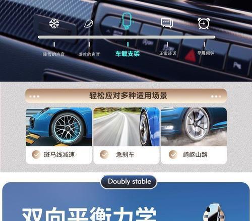 车载倒钩手机支架安装步骤是什么？  第1张