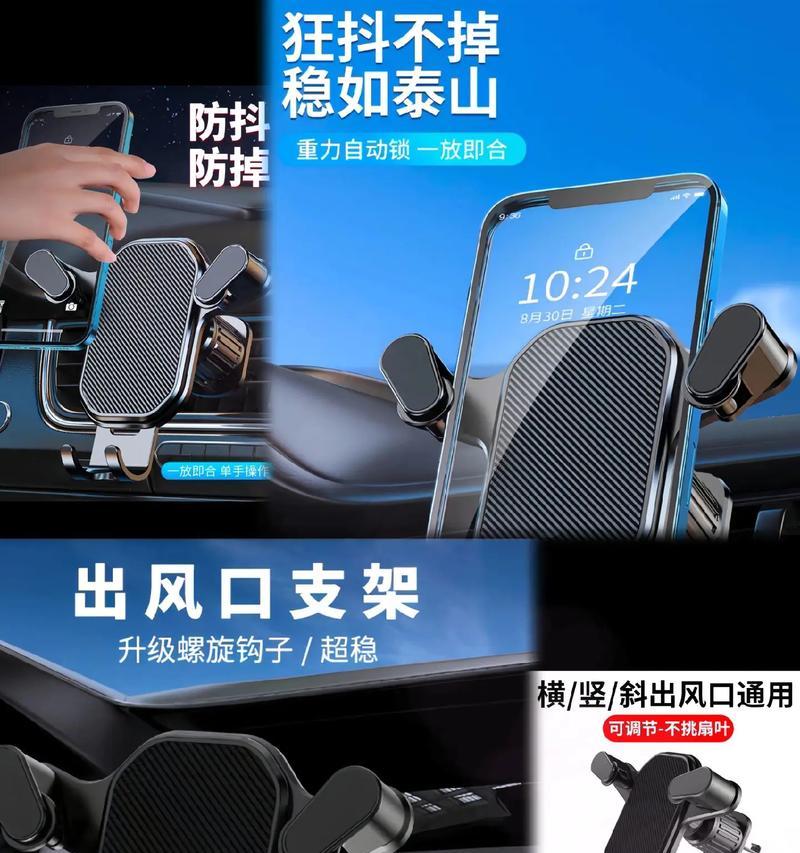 车载倒钩手机支架安装步骤是什么？  第3张