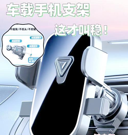 手机支架X形状设计有何特点？  第1张