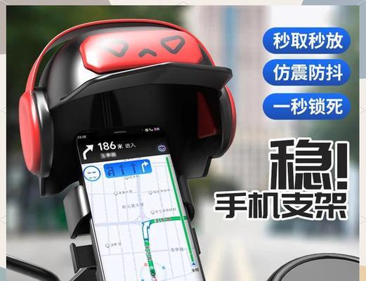 手机支架X形状设计有何特点？  第2张