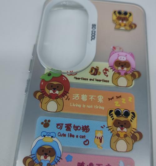 手机壳写名字的正确方法是什么？如何避免损坏手机壳？  第1张