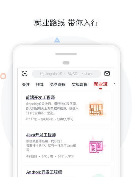 苹果手机下载的慕课文件存放位置？  第1张