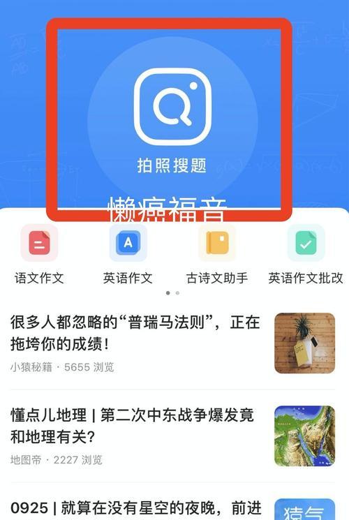 苹果手机下载的慕课文件存放位置？  第3张