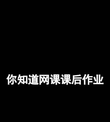 苹果手机下载的慕课文件存放位置？  第2张