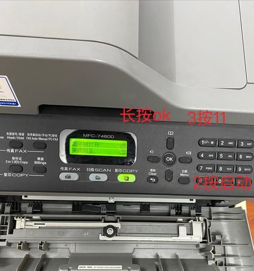 佳能打印机墨水量清零的具体步骤是什么？  第1张