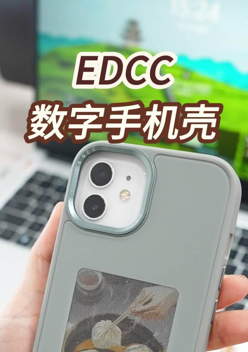 手机壳的制作过程是什么？制作手机壳需要哪些材料？  第1张