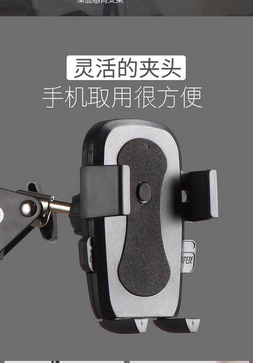 床头夹手机壳的正确方法是什么？夹手机壳有哪些好处？  第2张