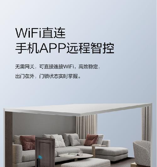 网关智能锁的选择标准是什么？哪款比较好？  第2张