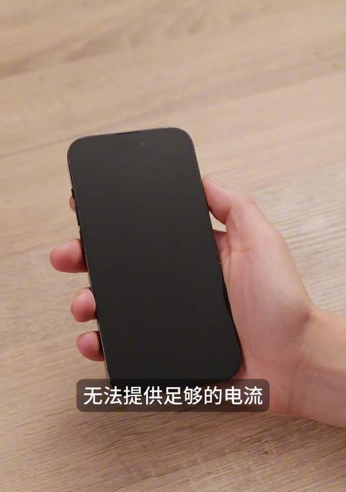 苹果14电池健康度多少需要更换？如何检测？  第1张