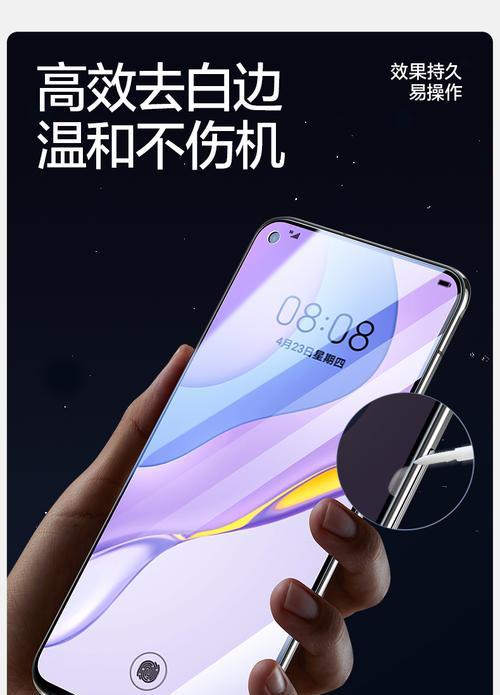 华为手机膜尺寸有哪些？如何选择合适的尺寸？  第1张