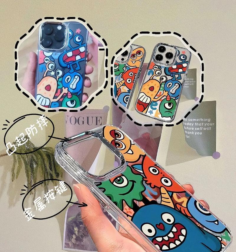 生化怪兽手机壳的获取途径是什么？  第3张