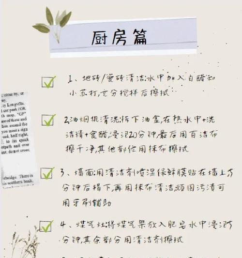 手机壳上的污渍如何清理？使用什么工具或方法最有效？  第3张