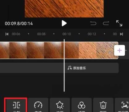 三星手机视频分割方法是什么？如何操作？  第1张