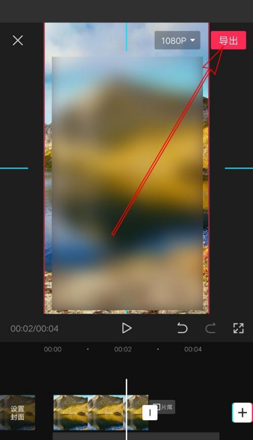 三星手机视频分割方法是什么？如何操作？  第2张