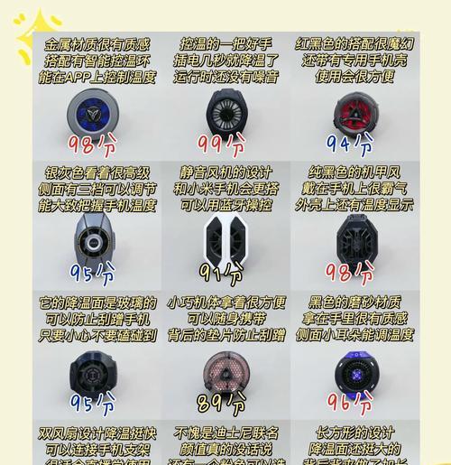 以前的散热手机壳如何使用？有哪些使用技巧？  第2张