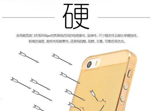 以前的散热手机壳如何使用？有哪些使用技巧？  第3张