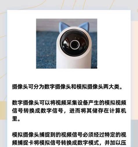 如何随时打开其他手机的摄像头？操作步骤是什么？  第3张