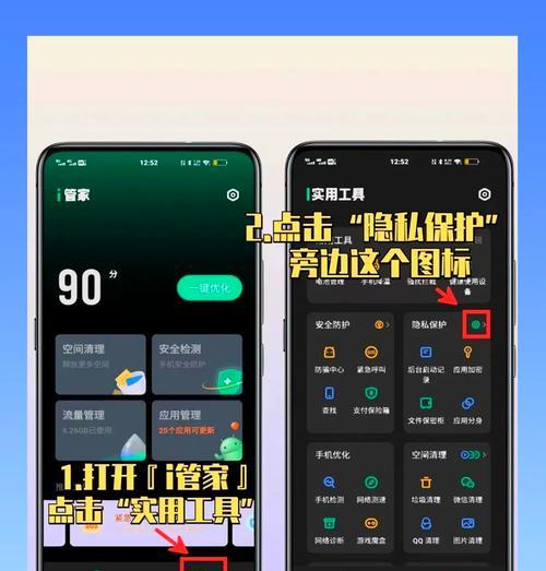如何随时打开其他手机的摄像头？操作步骤是什么？  第2张