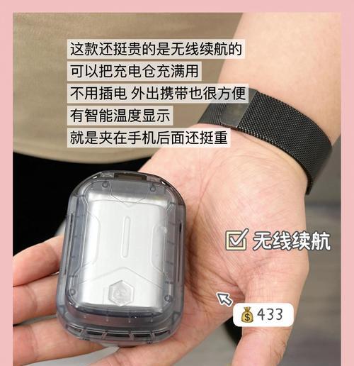 手机散热器圆摄像头问题如何解决？使用过程中需要注意什么？  第1张