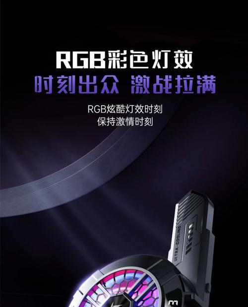 手机散热器圆摄像头问题如何解决？使用过程中需要注意什么？  第2张