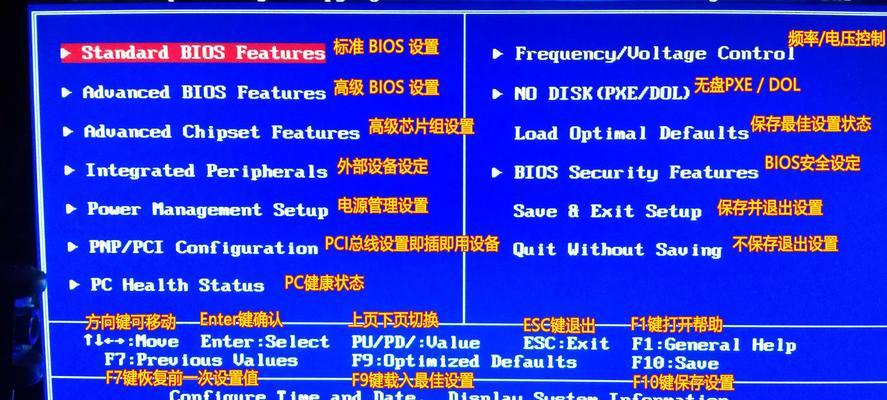 台式电脑win7亮度调节方法？  第2张