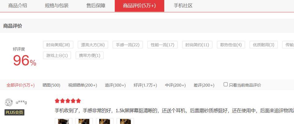 盛堡创维电视质量如何？用户评价有哪些？  第2张