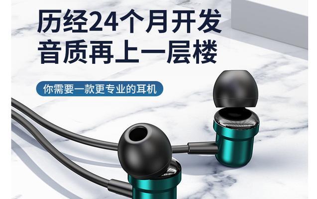 圆孔耳机在台式电脑上如何设置？  第3张