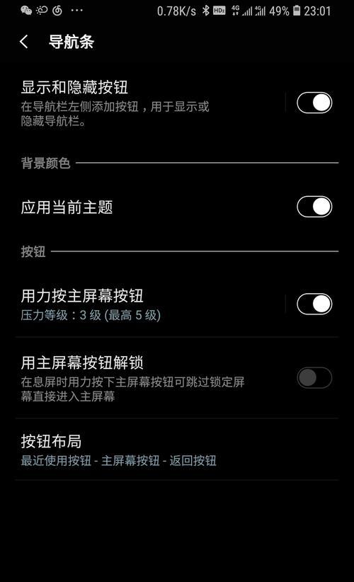 三星手机如何拍摄车视频？  第1张