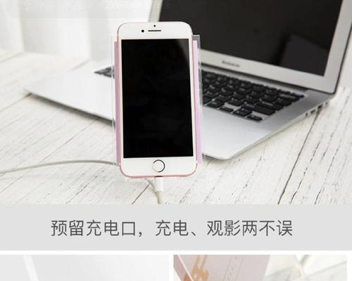 凹槽亚克力手机支架安装步骤是什么？如何确保稳固？  第2张